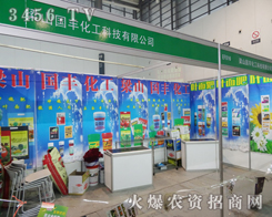 ��ɽ���S�����Ƽ����޹�˾����2013ֲ����