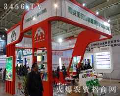 �Ͼ����r(n��ng)������2013��ֲ����չ�F(xi��n)�L(f��ng)��