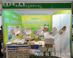 ���u嫰�����޹�˾��չ�������˲�Ŀ