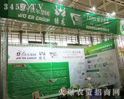 �֠����F(tu��n)���޹�˾���̲������������ҵ����r(n��ng)�Y�W(w��ng)