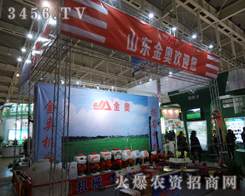 ɽ�|���W�C(j��)е��ϯ�ڶ�ʮ�Ō��Ͼ�ֲ����(hu��)