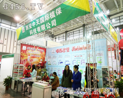 ��������ֲ���Ƽ�����̓�ٵ����̣�ֻ�����\(ch��ng)��������