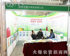 �������Π���ˎ���޹�˾��չ��(hu��)�Ͽ��ܔ����óɽ�