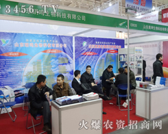 ɽ�|�h�Q����Ƽ���ֲ����Ϣ������չ�F(xi��n)���c(di��n)