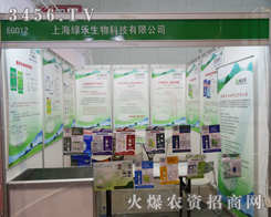 ֲ�����o���Ϻ��G��һ��(g��)չʾ��ƽ�_