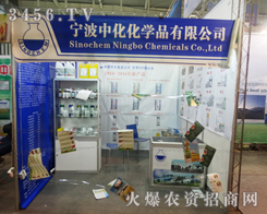 �����л����W(xu��)Ʒ�ڵڶ�ʮ�Ō��Ͼ�ֲ������չλ�������