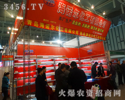 ���u���Z����ֲ����Ϣ������(hu��)չʾ��(y��u)Խ�Įa(ch��n)Ʒ