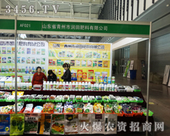 ���ݝ�����ϏSӭ��2013���Ͼ�ֲ����(hu��)