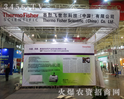 ِĬ�w�����Ƽ���2013�Ͼ��p����(hu��)�����^�κ�һ��(g��)չʾ�ęC(j��)��(hu��)