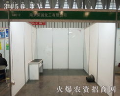 ��(hu��)��(ch��ng)���������Ͼ��s�\(ch��ng)�������޹�˾���E����ӡ