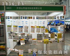 ƽ�ɽ�����r(n��ng)�Ƽ���ֲ����(hu��)�ϳɞ��W���Ľ��c(di��n)