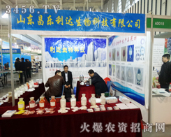 ɽ�|����(l��)���_(d��)���Ͼ�ֲ����(hu��)�Ϟ�͑��v���r(n��ng)��֪�R(sh��)