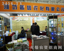 �V�����ĺ�������H�������r(n��ng)����2013ֲ����(hu��)�������ĺ�