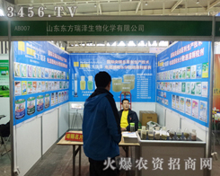 ɽ�|�|���������������ȵ�����������ֲ����Ϣ������(hu��)