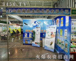 ɽ�|��Ӎ���ﻯ�W(xu��)ʢ�b��չ2013�Ͼ�ֲ����(hu��)