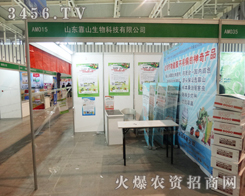 �Ͼ��p����(hu��)��ɽ�|��ɽ����Ƽ����޹�˾һ���o(w��)ǰ