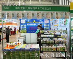 ���_�Ν������������޹�˾����ֲ������ֻ�������һ��