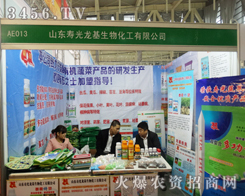 ɽ�|�۹����������2013�Ͼ�ֲ����(hu��)�߱Mȫ��