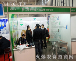 ���u(y��)������ڶ����㽭��(��i)���r(n��ng)�I(y��)�Ƽ���ֲ����(hu��)�Ͼ�������