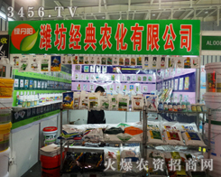 �H����(j��ng)���r(n��ng)�����޹�˾�c��һ�����2013ֲ����(hu��)