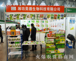 �H��������2013ֲ����(hu��)�ϻ���ÿһλ�͑�