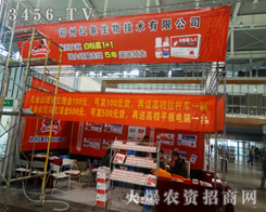 ���ݼt�����＼�g(sh��)���޹�˾�ڕ����Ƴ��®a(ch��n)Ʒ��׌�����˿���