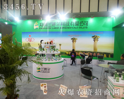 �����m�����Ƽ����޹�˾���鑪(y��ng)����ϯ2013�Ͼ�ֲ����