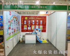 �йڻ����Ƽ���2013ֲ�����ϻ�����