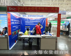 ʩ�_(d��)��(y��u)�ڵ�29��ֲ����(hu��)�ϻ�������