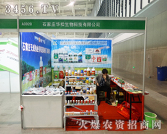 ʯ���f�A��������2013�Ͼ�ֲ������ݰ���