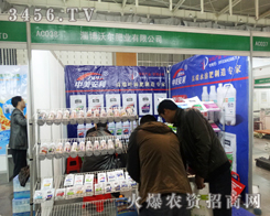 �Ͳ��֠��ʘI(y��)���޹�˾����һ��ֲ�����Ͼ��ʱ��F(xi��n)