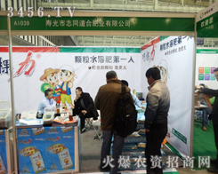 �۹���־ͬ���ϷʘI(y��)��ֲ����Ϣ�������c�͑�����