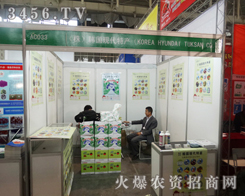 ���꣩�n��(gu��)�F(xi��n)���خa(ch��n)��2013ֲ����(hu��)��¡������