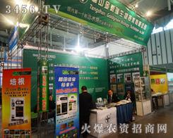 ��ɽ�����������ֲ����Ϣ������(hu��)չ�F(xi��n)���c(di��n)