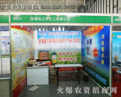 2013ֲ����(hu��)���տ����A����չλǰ���(sh��)�۲�