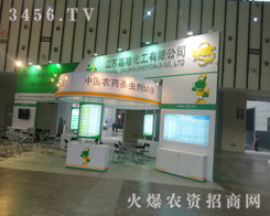 ���K��¡�������޹�˾�ٶ�ӭ����һ�õ�ֲ����