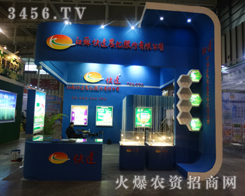 ���K���_�r(n��ng)���ɷ����޹�˾�����^�κ�һ��չʾ�Լ���ƽ�_