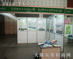 ���K̩�}�r(n��ng)�����޹�˾���h�f�����2013�Ͼ�ֲ�����F(xi��n)��