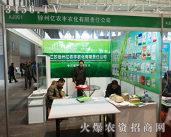 ���݃|�r(n��ng)�S�r(n��ng)����2013ֲ�������Ƴ��®a(ch��n)Ʒ���A�ÿ͑􂃵�ٝ�S