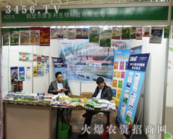 �Q���оS����������2013���Ͼ�ֲ����(hu��)��͑��v��a(ch��n)Ʒʹ���f��