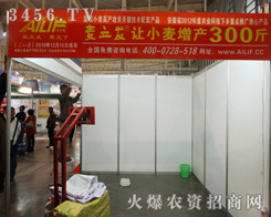 ���������l(f��)�r(n��ng)�I(y��)��2013�Ͼ�ֲ����(hu��)��ݰ���