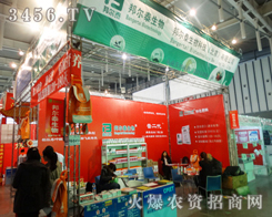 �̩������®a(ch��n)Ʒ�@�G��ϯ�ڵ�29��ֲ����(hu��)