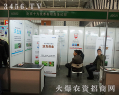 ��29���Ͼ��p����������ʮ�����g(sh��)�����a(ch��n)Ʒ