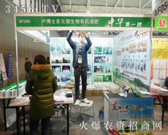 �R��ʿ��Ԫ΢�����ЙC(j��)Һ����2013�Ͼ�ֲ���������˂��Ěgӭ