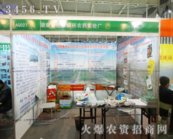 ���ϊ���r(n��ng)�����r(n��ng)ˎ�S���ӵڶ�ʮ�Ō��Ͼ�ֲ����