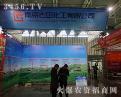 �Ͼ����ﻯ�����޹�˾��ֲ�����ı��F(xi��n)����������һ�Ğ���