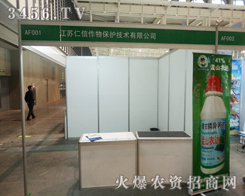 �Ͼ����Ż������޹�˾���h(yu��n)ǧ�����2013ֲ�����ĕ���