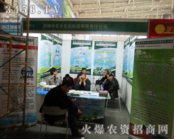 ������r(n��ng)����2013ֲ����չʾ��(y��u)Խ�Įa(ch��n)Ʒ