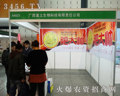 �V����������Ƽ���չ��29���Ͼ��p����