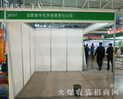 2013�Ͼ��p���������Ϸ�����W(xu��)������